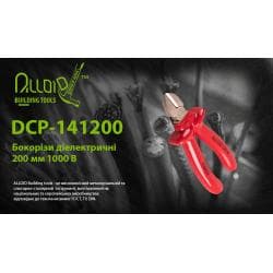 Бокорізи діелектричні 200 мм 1000В (DCP-141200) Alloid 2