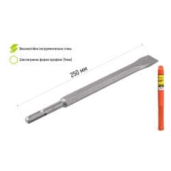 Зубило для бетону плоске SDS-plus 14x250х20мм Alloid 3