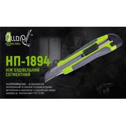 Ніж пластик/гума з висувним сегмент лезом 18мм Alloid 2