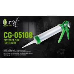Пістолет для герметика (алюмінієва туба) 300мл CG-05108 225мм Alloid 2