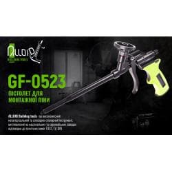 Пістолет для монтажної піни GF-0523 з тефлоновим покриттям Alloid 3