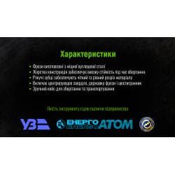 Набір корончастих фрез по дереву 6 предм (32, 38, 44, 54мм) Alloid 3