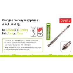 Свердло по склу та кераміці QUADRO 8мм, хвостовик HEX 1/4" Alloid, L= 120mm 3