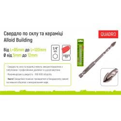 Свердло по склу та кераміці QUADRO 5мм, хвостовик HEX 1/4" Alloid, L= 95mm 3
