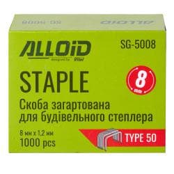 Alloid Pro. Скоба загартована для будівельного степлера 8мм х 1.2 мм, тип 50 (1000 шт.) 3