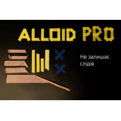 Alloid Pro. Стрічка малярська 24мм х 40м, 140мкм 2