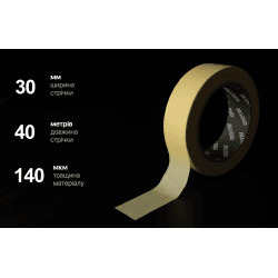 Alloid Pro. Стрічка малярська 30мм х 40м, 140мкм 3