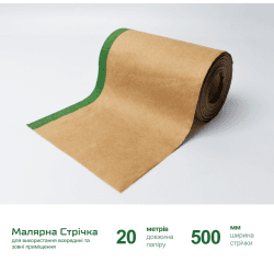 Alloid Pro. Папір захисний 500мм x 20м 3