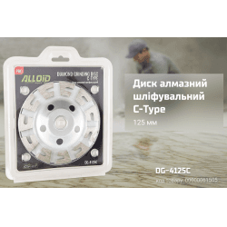 Alloid Pro. Диск алмазний шліфувальний C-Type 125мм 2