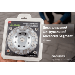 Alloid Pro. Диск алмазний шліфувальний Advanced Segment 125мм 2