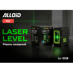 Alloid Pro. Рівень лазерний 2D, LL-2218 2