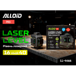 Alloid Pro. Рівень лазерний 4D, 16 ліній LL-4466 2