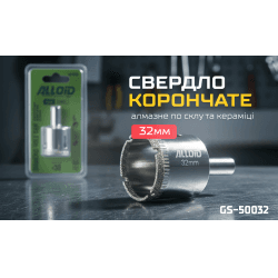 Alloid Base. Свердло корончате алмазне по склу та кераміці 32мм 2