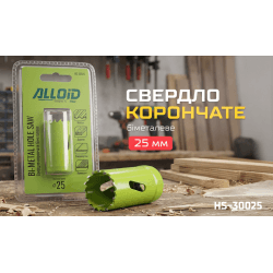 Alloid. Свердло корончате біметалеве 25мм 2