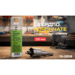 Alloid Base. Свердло корончате твердосплавне по металу 28мм 2