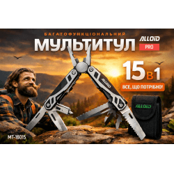 Alloid Pro. Мультитул 15 в 1 2