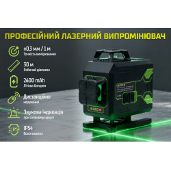 Alloid Pro. Рівень лазерний 4D, 16 ліній LL-4466 3