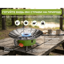Alloid. Портативна газова плита із захистом від вітру GS-2204 3