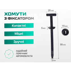 Хомут пластиковий Alloid 20*90мм 100шт/уп чорний 3