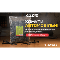 Хомут пластиковий Alloid 20*90мм 25шт/уп чорний 2