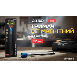 Alloid Pro. Тримач біт магнітний з фіксатором 150мм 2