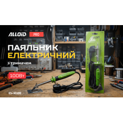 Alloid. Паяльник електричний з тримачем, 100Вт 2