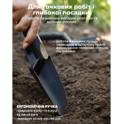 Набір садових інструментів, 3 предмети (пластик) Alloid 3