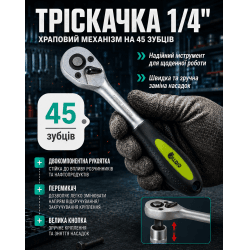 Набір головок 1/4", 17 предметів Alloid. 4-13 мм. 3