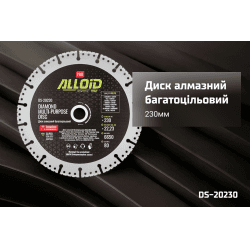 Alloid Pro. Диск алмазний відрізний Deep Cutting 125мм 2