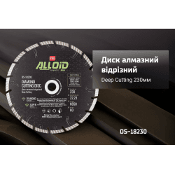 Alloid Pro. Диск алмазний відрізний Deep Cutting 230мм 2