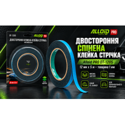 Скотч автомобільний двосторонній на спіненій основі 12мм х 5м, синій ПЕ лайнер, Alloid, серія Pro 2