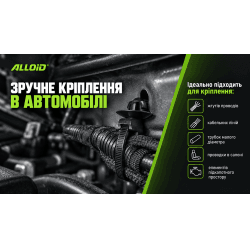 Хомут кліпса пластиковий для кріплення джгута та дротів Alloid 4.6*160мм 50шт/уп чорний 3