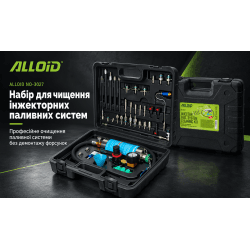 Alloid. Набір для чищення iнжекторних паливних систем NO-3027 2