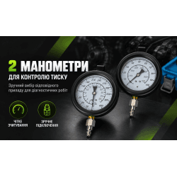 Alloid. Тестер тиску масла в двигуні та КПП. TDM-5151 3