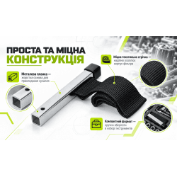 Alloid. Знімач фільтру. 0-150 мм. 3