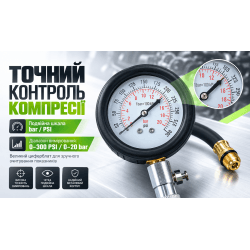 Компреcометр бензиновий , 8 предм (KB-1015B) Alloid 3